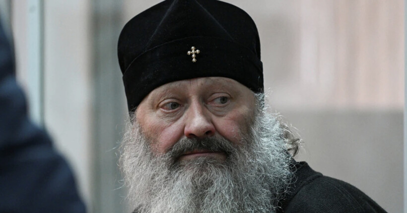 Може провести до восьми років за ґратами: справу митрополита Павла скерували до суду