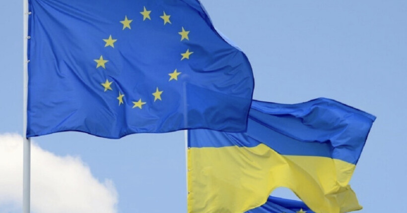 ЄС дав Україні ще €1,5 млрд: скільки вже отримав Київ від Брюсселя