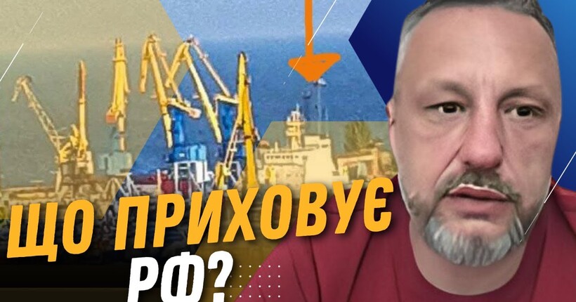 Що ПРИВІЗ морський балкер рф  у МАРІУПОЛЬ? АНДРЮЩЕНКО: у місті ЗНАЙШЛИ ще одне МАСОВЕ поховання!