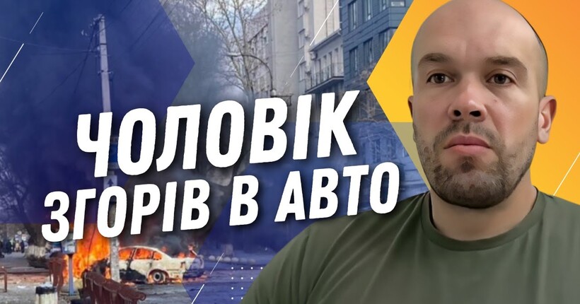 ПОТУЖНИЙ ВИБУХ! ТОЛОКОННІКОВ розповів про обстріли по Херсонщині та постраждалих