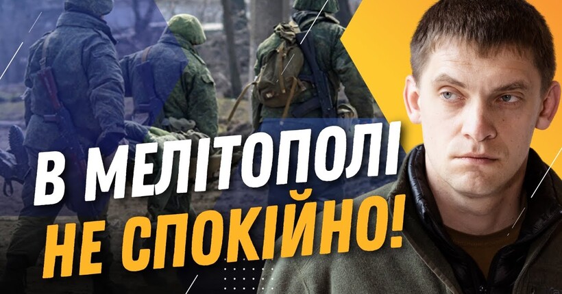 ЦЕ СТАЛОСЬ ЗНОВУ! В Мелітополі ОБСТРІЛИ щодня. Пошкоджено ТЕПЛОВОЗ ОКУПАНТІВ / ФЕДОРОВ