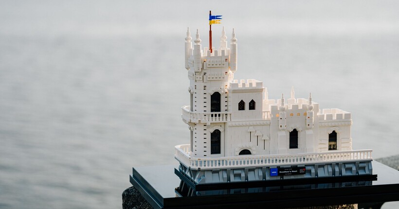 LEGO with Ukraine: куди задонатити, щоб виграти лімітований конструктор