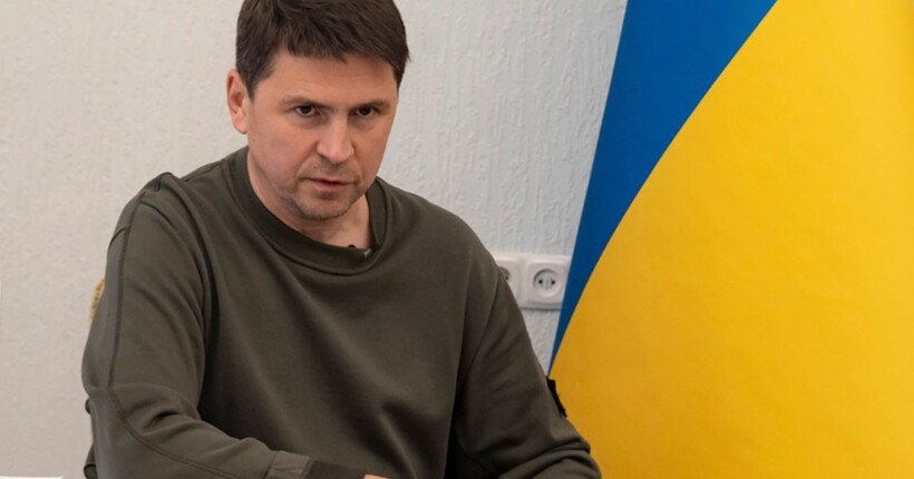 Внутрішні чвари під час війни не посилять позицію України в світі, - Подоляк