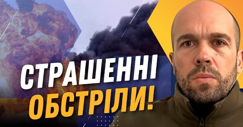 Потужні вибухи у Херсоні! Окупанти готуються тікати з лівого берега? / Толоконніков