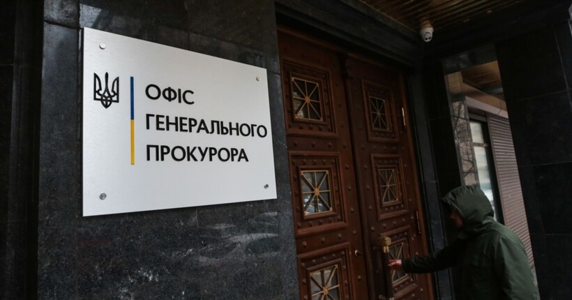 Донський: Офіс Генпрокурора вніс апеляційну скаргу щодо вироку 