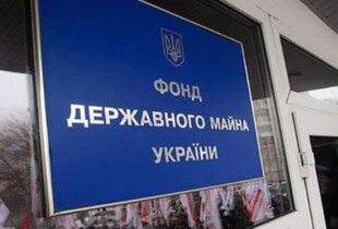 Ексголову ФДМУ підозрюють у відмиванні більш як 10 млрд грн: деталі справи 