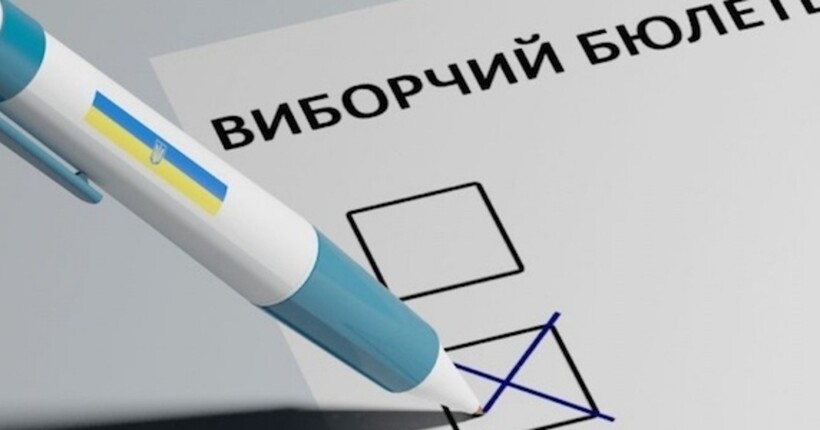 До кінця війни виборів в Україні не буде - всі фракції ВРУ підписали меморандум