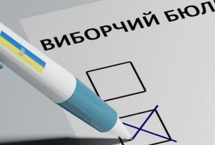 До кінця війни виборів в Україні не буде - всі фракції ВРУ підписали меморандум