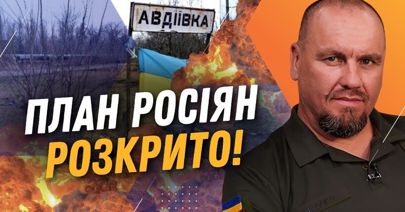 ВАЖЛИВО! Ось НАВІЩО росіянам ПРОМЗОНА Авдіївки. РФ ХОЧЕ СТВОРИТИ... / ТИМОЧКО