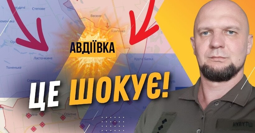 ТЕРМІНОВО! СТАЛО ВІДОМО, ЩО готують росіяни в районі Авдіївки. Яка ситуація у Мар'їнці? / ШТУПУН