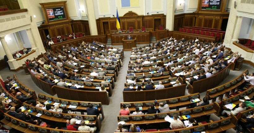 Верховна Рада позбавила мандатів трьох депутатів
