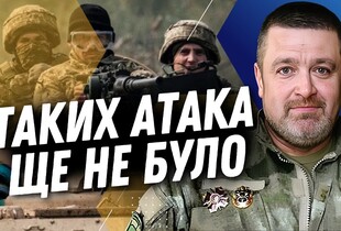 Братчук: Росіяни почали використовувати для штурму десанти з офіцерів