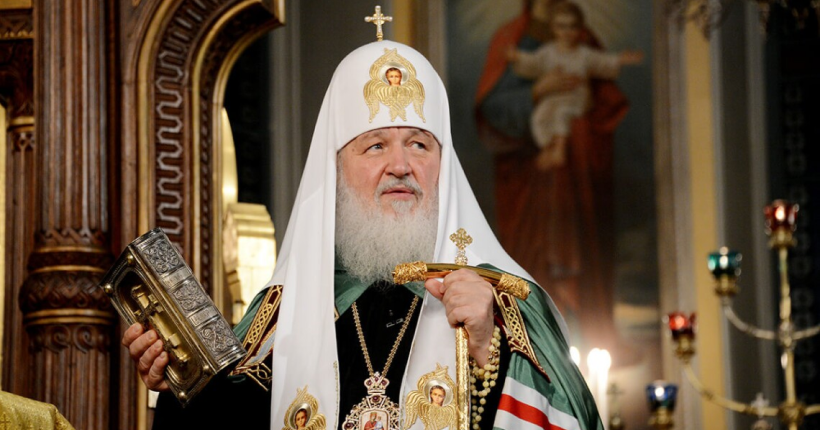 МВС оголосило в розшук російського патріарха Кирила
