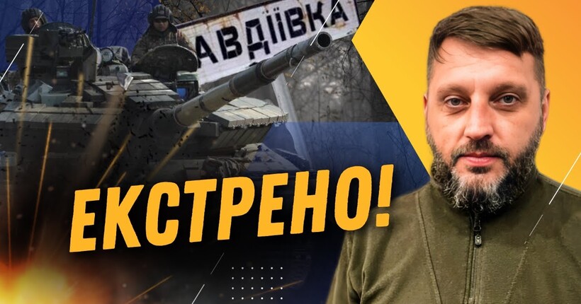 Авдіївка під загрозою ОТОЧЕННЯ. Росіяни прицільно б'ють КАБами по цивільним. БАРАБАШ