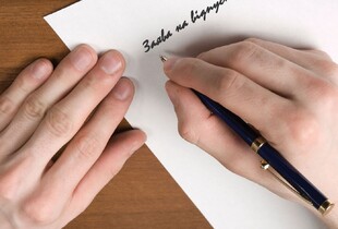 Які умови відпусток та вихідних за новим законом: що змінилось в умовах і строках