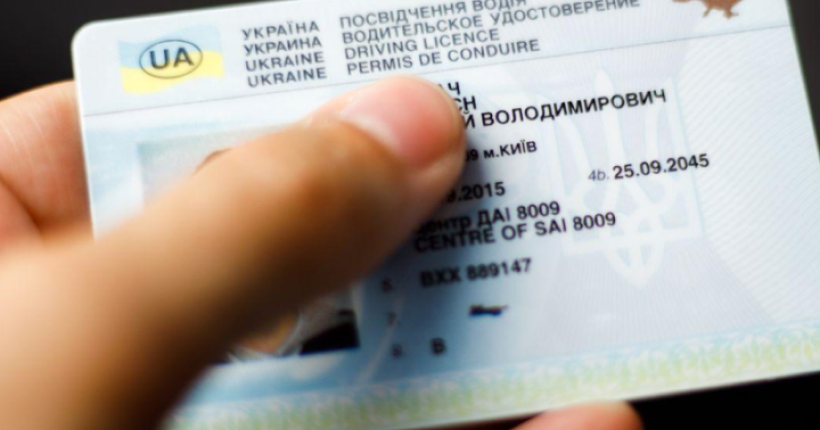 В Україні з наступного року зросте вартість водійських прав та складання іспитів на водіння