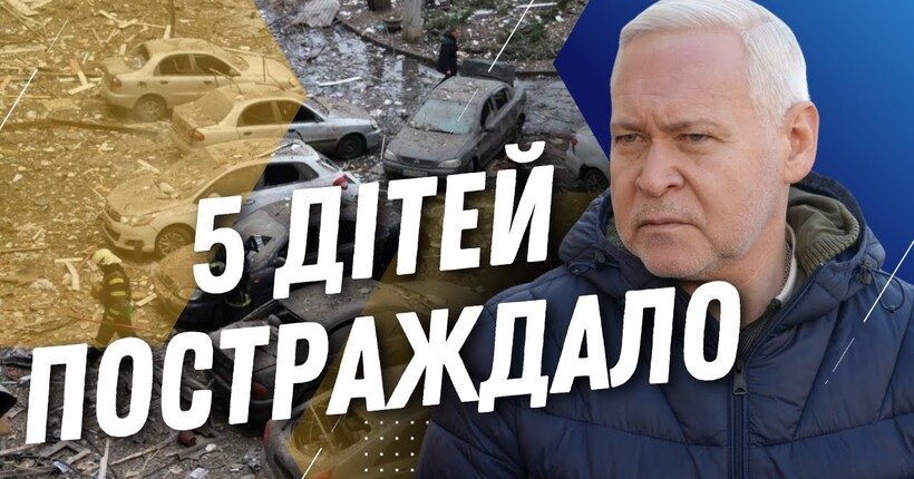 БАГАТО ПОСТРАЖДАЛИХ, Є ЗАГИБЛА! ТЕРЕХОВ розповів про наслідки ракетного удару рф по Харкові