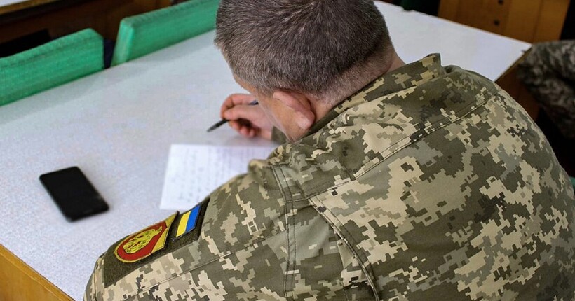 В Україні можуть змінити правила бронювання військовозобовʼязаних, - ЗМІ