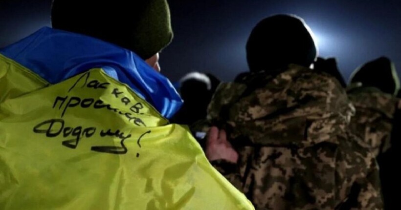 Наші вдома: Україна звільнила з полону понад 200 наших воїнів і цивільних