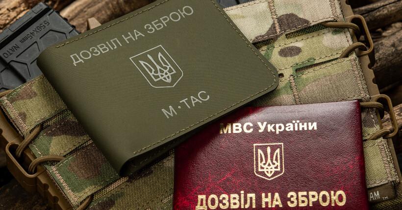 Українці подали 175 тис заяв на отримання різних видів дозволів на зброю, - МВС
