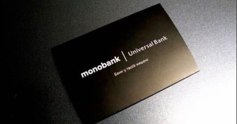 Зламалися трошки: у додатку monobank стався збій (оновлено)