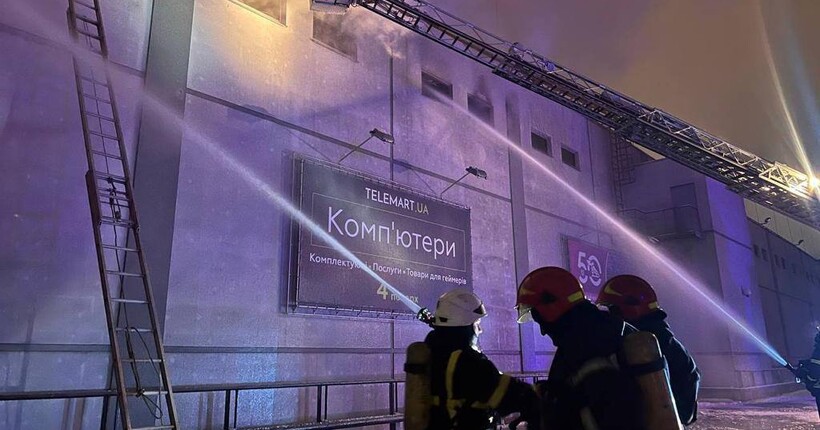 Пожежу в київському ТРЦ ліквідовано: три людини дістали поранення