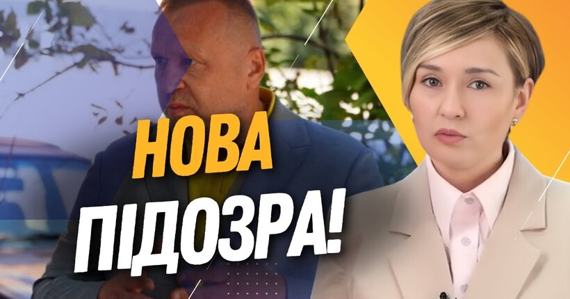 ДБР ЗНАЙДЕ ВСІХ, хто ПРИЧЕТНИЙ до діяльності ГРИНКЕВИЧА. Роковини АВІАТРОЩІ у Броварах / САПЬЯН