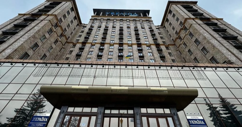 Фонд держмайна анонсував приватизацію готелю 