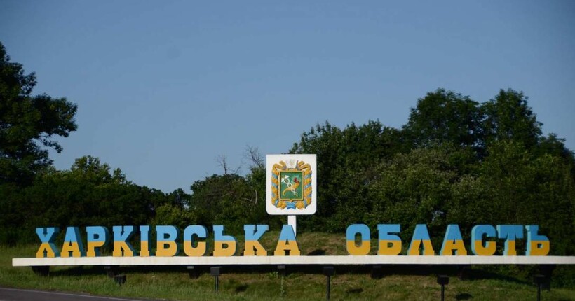 На Харківщині внаслідок російської атаки загинув чоловік