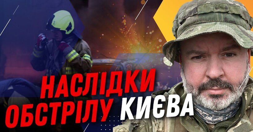 ТРАГІЧНІ НАСЛІДКИ атаки рф! Влучання в 2 ЖИТЛОВІ БУДИНКИ! Куди розселять постраждалих? / ШАМАНОВ