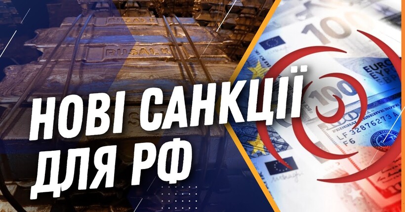 РФ ПОДАРУЮТЬ 13 пакет САНКЦІЙ! Заморожені активи ворога НАРЕШТІ перейдуть Україні в 2024? / ВЛАСЮК