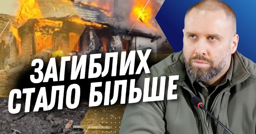 ЩОЙНО! З-під завалів багатоповерхівки ВИТЯГЛИ тіло жінки: вже 6 людей ЗАГИНУЛО / CИНЄГУБОВ