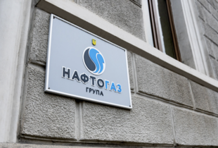 Нафтогаз у 2023 році перерахував до місцевих бюджетів понад 6,8 млрд грн податків