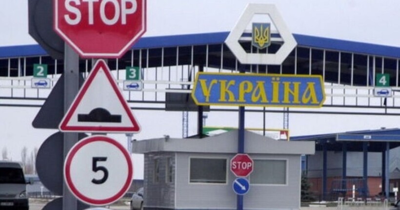 Українці можуть повернутися з території рф через закриті пункти пропуску, - ДПСУ
