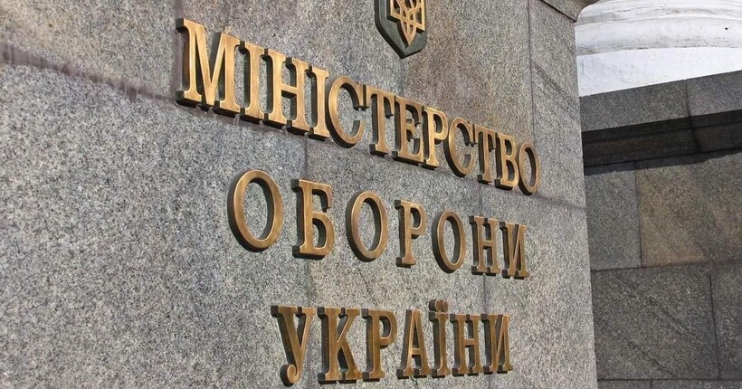 Міноборони призначило Марину Безрукову очільницею “Агенції оборонних закупівель”