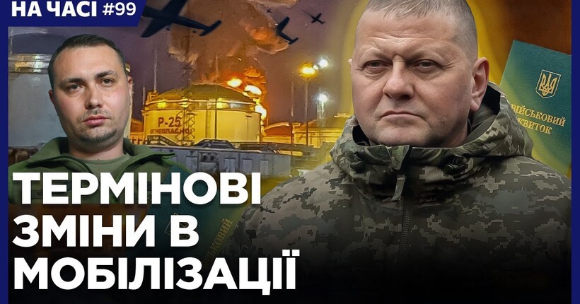 ПАЛАЄ ще одна нафтобаза в Пітері. МОБІЛІЗАЦІЯ-2024 – кого призвуть? Снарядний голод в ЗСУ / НА ЧАСІ