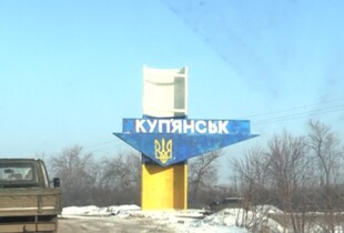 Наступ росіян на Куп'янськ: Євлаш прокоментував інформацію