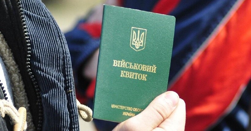 В Україні з'явиться електронний військовий квиток