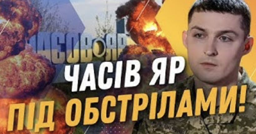 ЕКСТРЕНО! ВОРОГ концентрує ВЕЛИКУ КІЛЬКІСТЬ СИЛ ПОБЛИЗУ Синьківки, тривають ІНТЕНСИВНІ бої / ЄВЛАШ