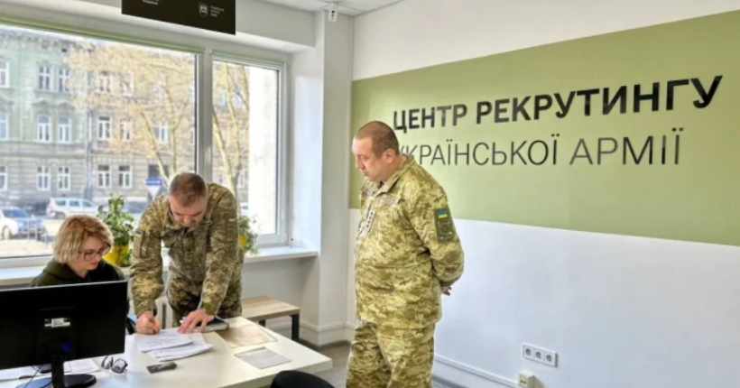 У Львові відкрили перший в Україні рекрутинговий центр для ЗСУ 