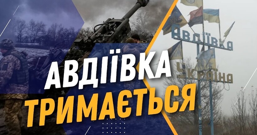 Підповзають і ШТУРМУЮТЬ на світанку! ЦЕХОЦКИЙ про ЗАПЕКЛІ БОЇ під Авдіївкою на м'ясні ШТУРМИ рф