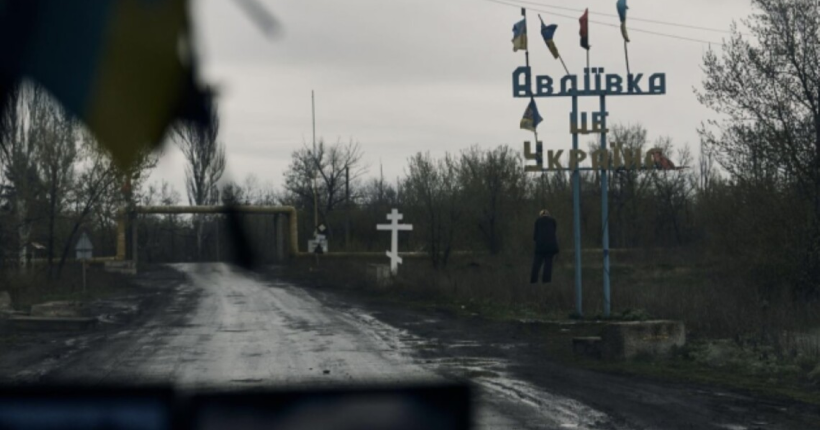 Під час виходу з Авдіївки деякі українські військові потрапили в полон