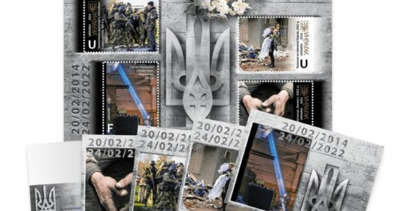 10 років українського спротиву: Укрпошта випустить нові поштові марки 