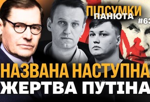 Ця ТРІЙЦЯ ліквідувала російського пілота! ДИВНІ факти у смерті Навального. Екс-агент КДБ ЖИРНОВ