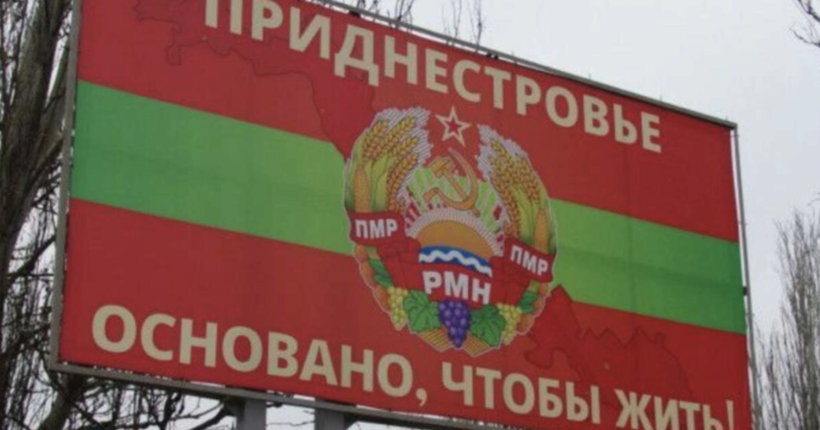 В ГУР не підтвердили намір депутатів Придністров’я просити Путіна про приєднання до рф