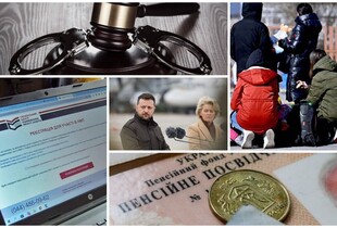 Що зміниться з 1 березня 2024 року: пенсії, виплати ВПО, пробаційний нагляд та реєстрація на НМТ