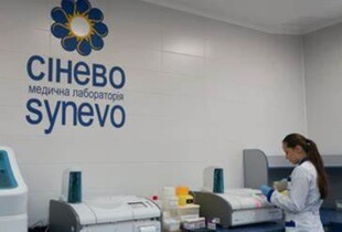 Арешт головного офісу 