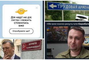 Найкращі меми лютого 2024: від Євробачення до Навального