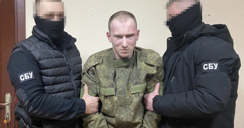 Розстрілював українських військовополонених: СБУ оголосила підозру 