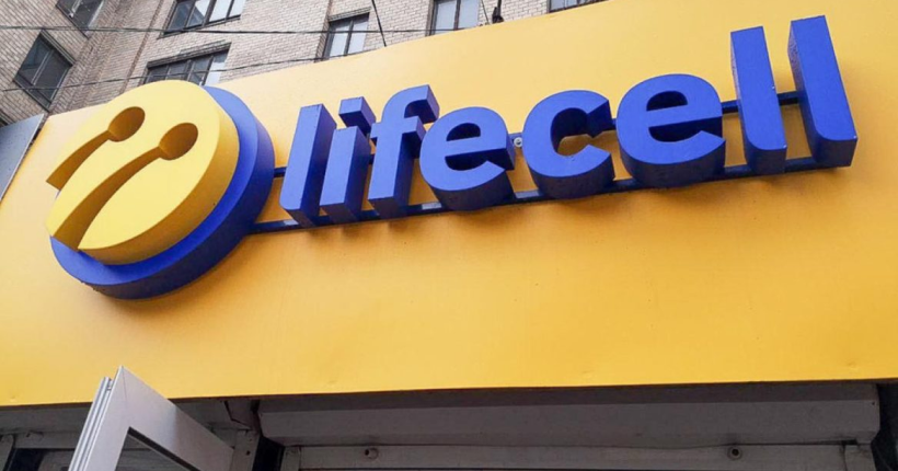 Антимонопольний комітет не дозволи покупку оператора Lifecell французькою компанією